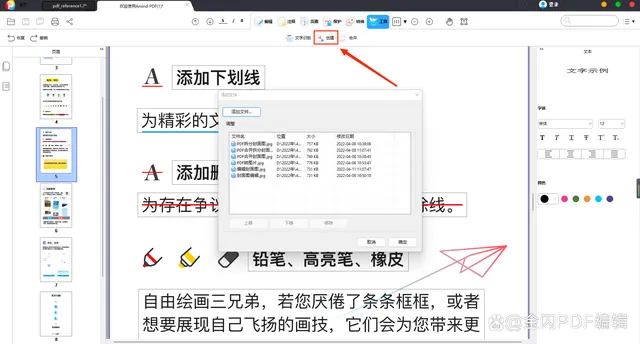 怎么生成pdf 怎样生成pdf文件 怎么把文件生成PDF