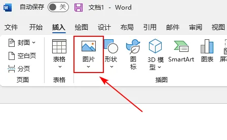 图片怎么转成pdf 图片转pdf手机版免费 图片怎么转成pdf格式的文件免费