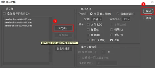 图片怎么转成pdf 图片转pdf手机版免费 图片怎么转成pdf格式的文件免费