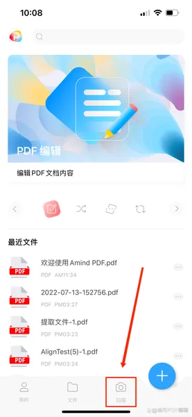 pdf怎么创建 怎样创建pdf文件