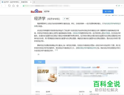 网页怎么转换成pdf 网页可以转换成