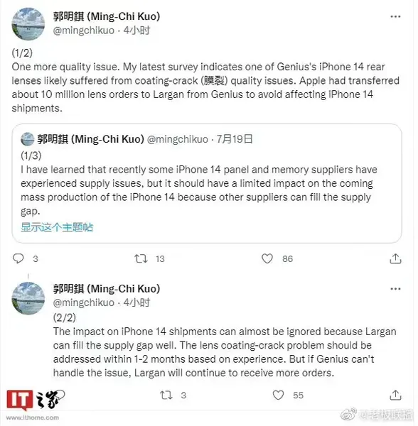 iPhone14镜头出现问题是怎么回事 