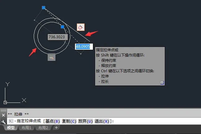 CAD如何固定约束对象？