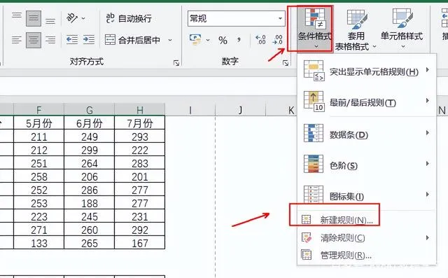 excel表格对比 用Excel做excel表格分析 Excel怎么对比两个表格数据 