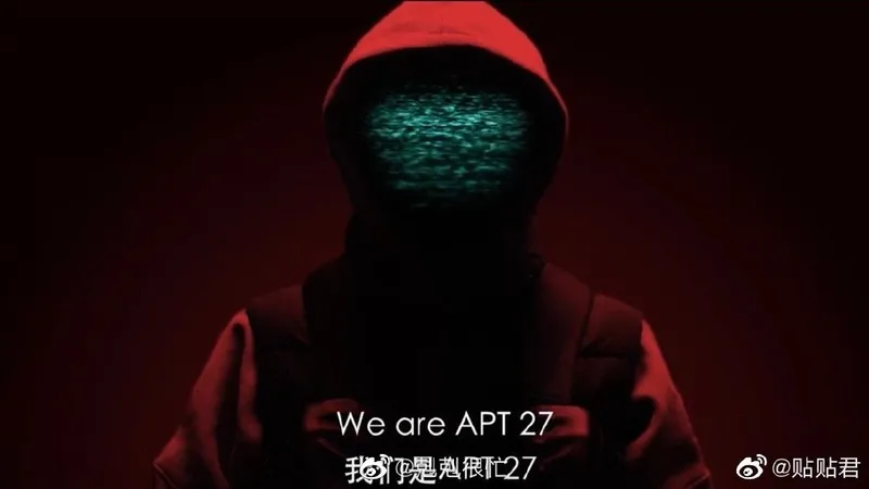 黑客怎么了 红客是什么意思 APT27