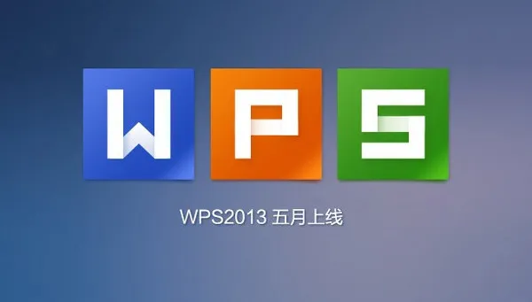 wps目录生成  wps怎么根据标题生成