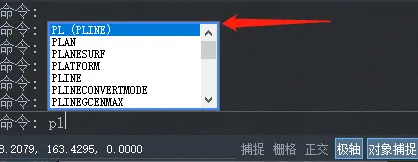 CAD怎么绘制闭合多线段？