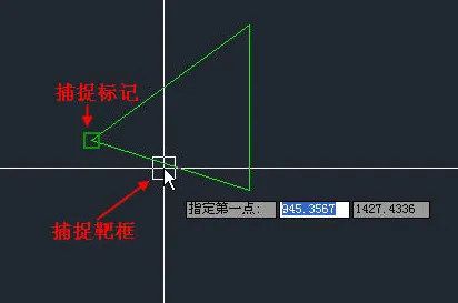 CAD中如何控制对象捕捉的灵敏度？