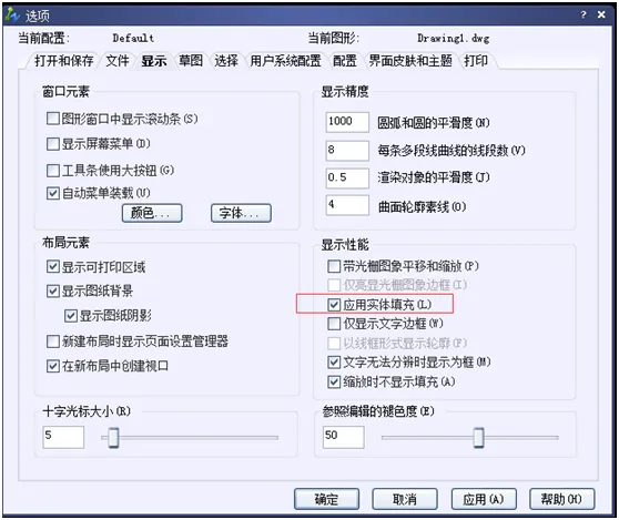 在CAD中绘制多段线成了空心的解决