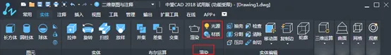 CAD怎么设置图形对象的材质和聚光