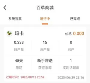 火爆乐园怎么交易 火爆乐园怎么玩