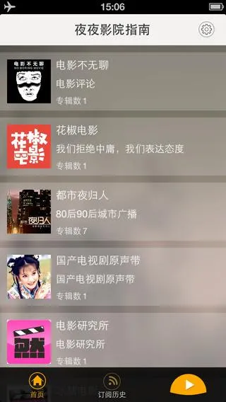 2019年亚洲夜夜影院app？亚洲夜夜影