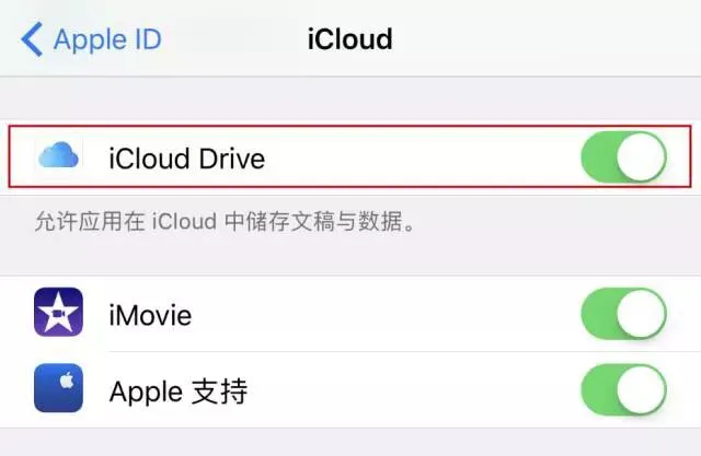 苹果手机怎么设置铃声？iPhone手机铃