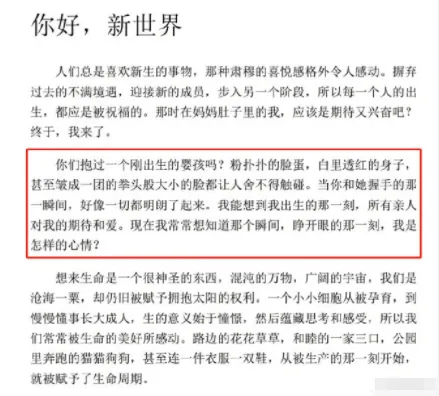 出版社发函要求下架《郑爽的书》 要求各书店、各经销商31日前完成该书下架工作