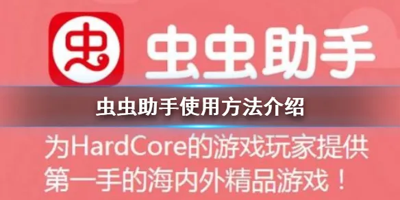 游侠网1