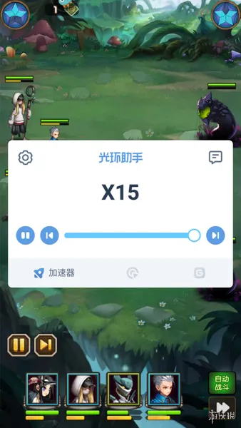 游侠网3