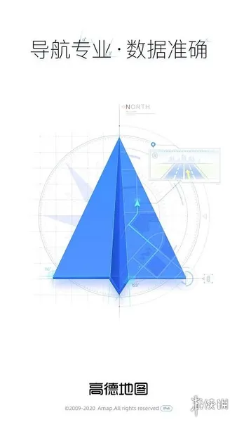 高德地图怎么下载离线地图 高德地图离线地图下载方法介绍