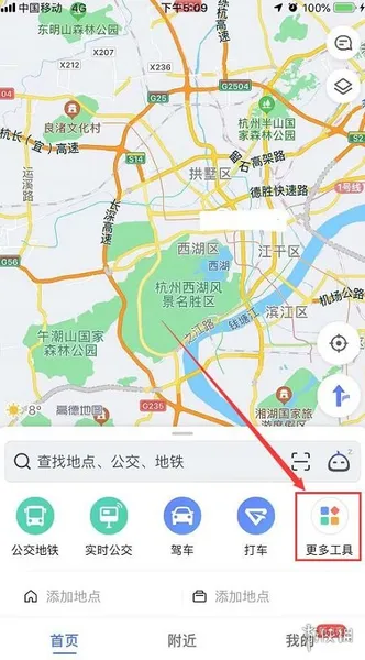 高德地图肖战语音包怎么下载 高德地图肖战语音包下载方法介绍