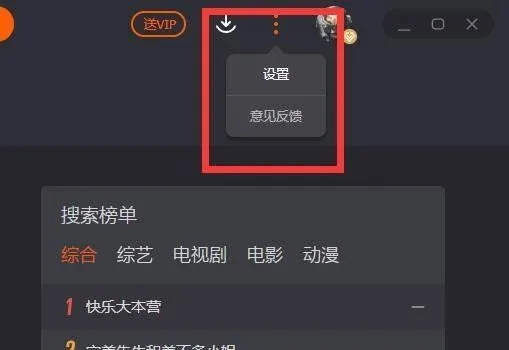 芒果tv怎么关闭自动续费,芒果tv解