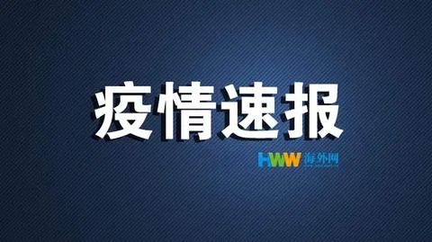 全球新冠肺炎病例已超一亿，全球新冠