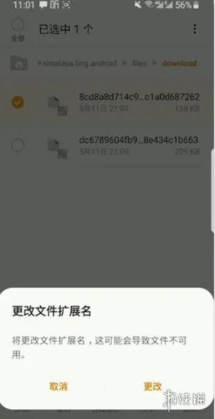 游侠网10