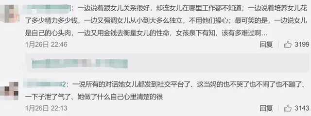 杭州现实版樊胜美什么情况？姐姐殒命父母索赔为弟弟买房