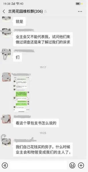 新华社评女子骂草包支书被拘说了什