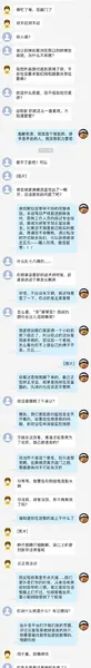 疯狂的外卖原文完整版_疯狂的外卖事件_疯狂的外卖是真的吗