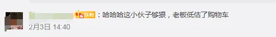 员工年会抽中一套房老板反悔什么情况？老板回应拿房有点难!