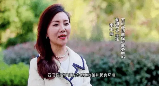 以色谋权的80后女干部落马发生了什