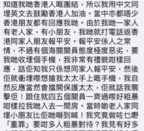 一家12口持BNO护照投奔英国被遣返怎么回事？网友表示不值得同情