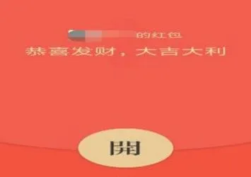 三八妇女节给老婆发多少红包合适 