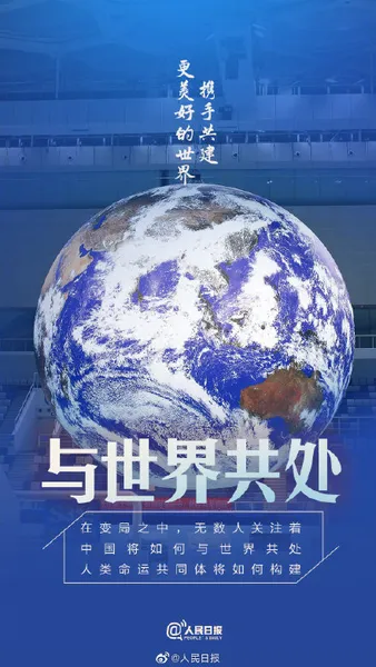 9个关键词速览两会看点 2021全国两会看点速览