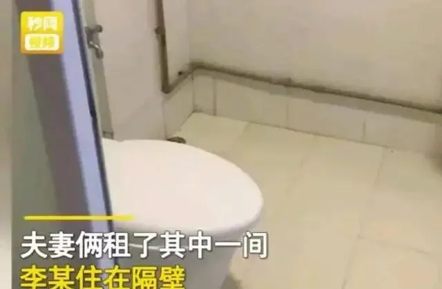 男子偷看少妇洗澡不慎坠亡什么情况