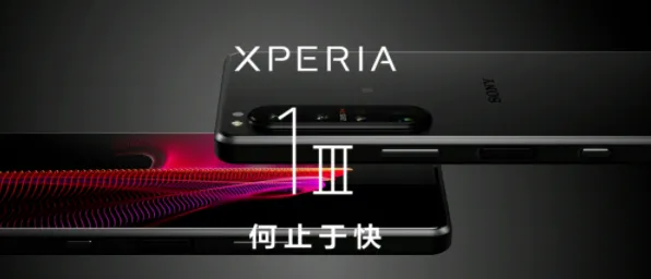 索尼xperia1iii评测 索尼xperia1ii