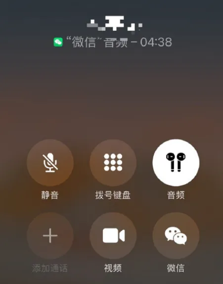 微信8.0.7没有CallKit是怎么回事？微