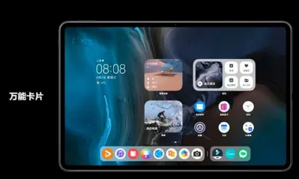 鸿蒙系统万能卡片有什么用 鸿蒙系
