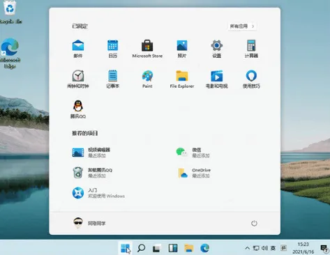 win11文件夹怎么放到文件栏 win11