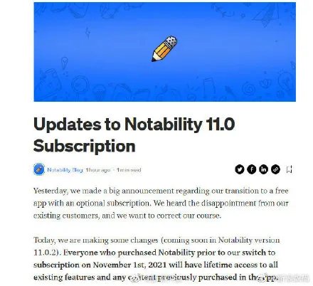 notability致歉：notability为老用户