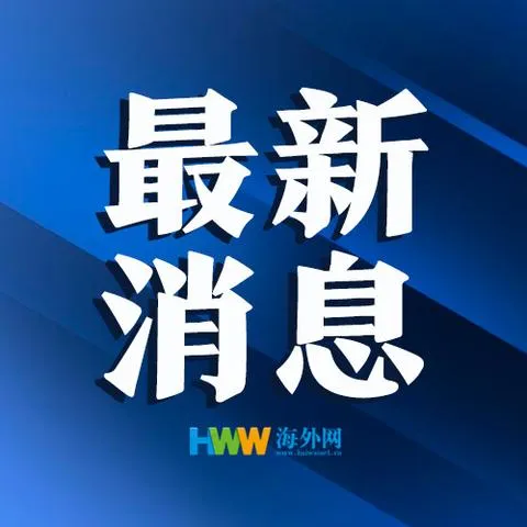 教育部取消留学回国人员证明，自2020