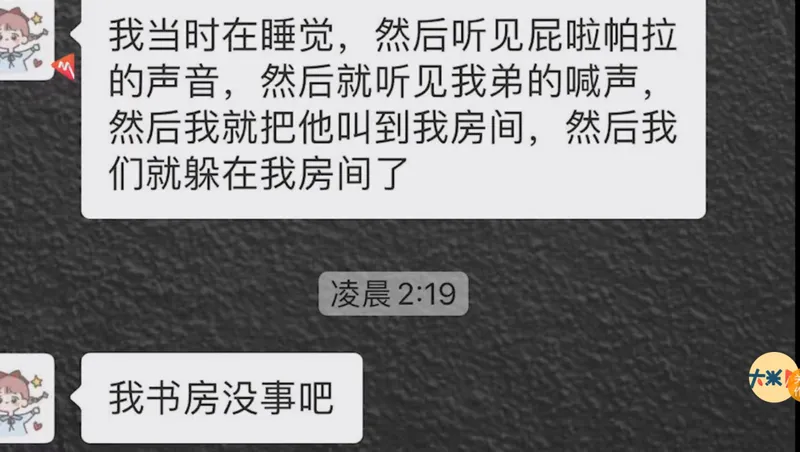 家中起火姐姐带弟弟教科书式避险，获救后的一句话亮了