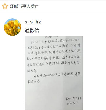 司机疯狂别车并扔后车满窗奶茶画面曝光 危险驾驶让人心惊胆战