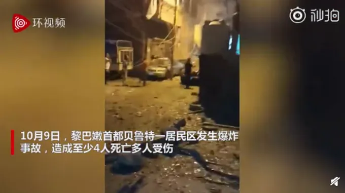 黎巴嫩首都贝鲁特发生爆炸现场画面