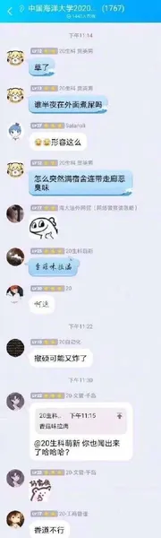 中国海洋大学化粪池炸了什么情况？网友调侃心疼海洋大学的学生