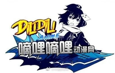 D站创始人被提起公诉盗播动漫6000