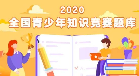 2020青骄课堂第二课堂学生入口最新