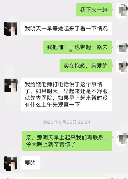 9岁男生被同学家长拖拽殴打怎么回