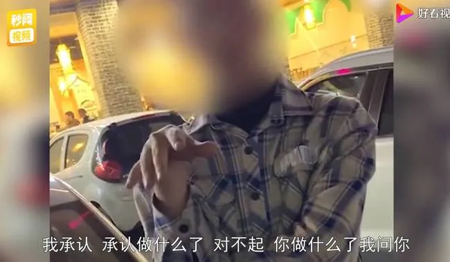 什么情况？这么嚣张！女生被陌生男袭胸后反遭辱骂