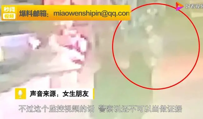 什么情况？这么嚣张！女生被陌生男袭胸后反遭辱骂