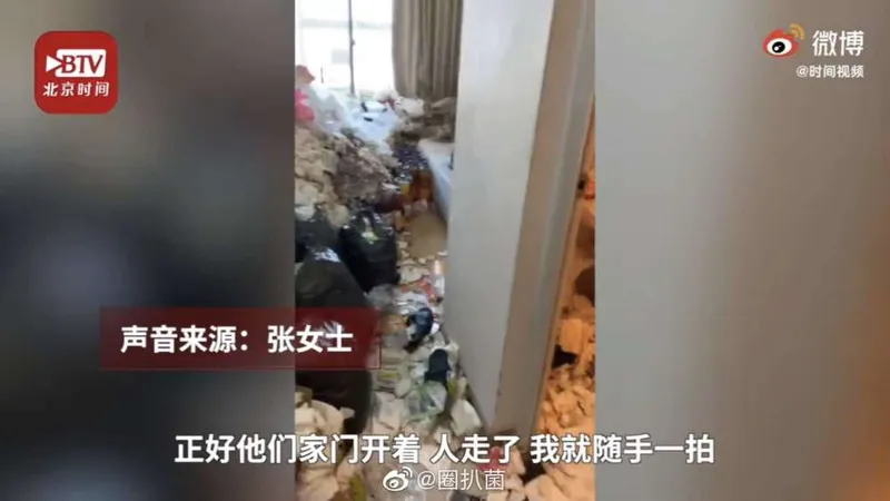 男租客退房后屋里垃圾半人高什么情况？现场画面曝光让人无语